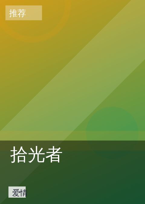 天龙影院 快讯配图 03