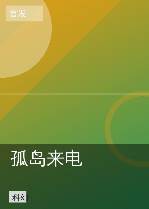 天龙影院 快讯配图 05