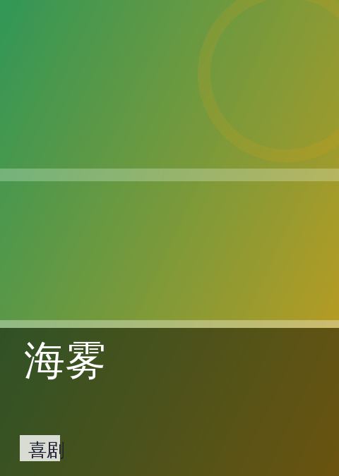 天龙影院 快讯配图 10