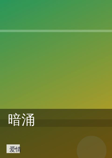 天龙影院 快讯配图 11