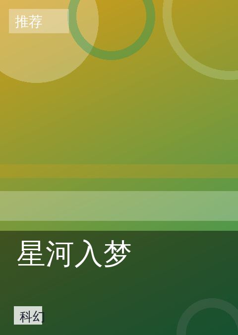 天龙影院 快讯配图 13